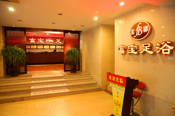 店內(nèi)環(huán)境8